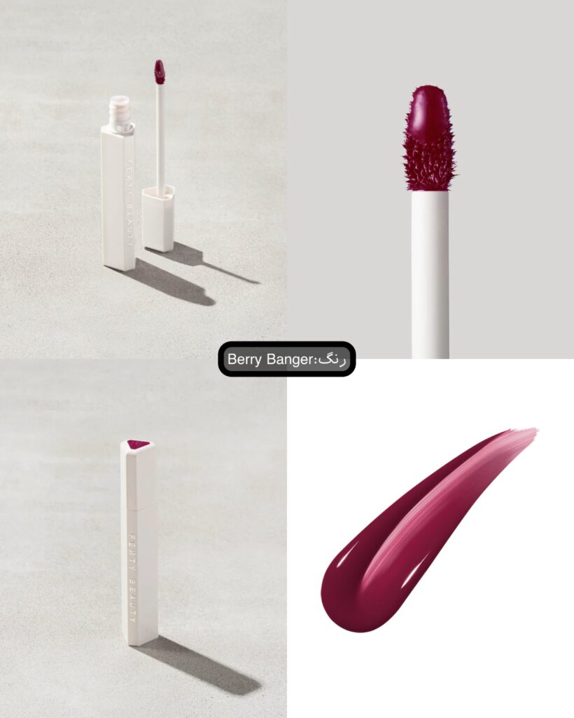 تینت لب آبرسان Fenty Beauty