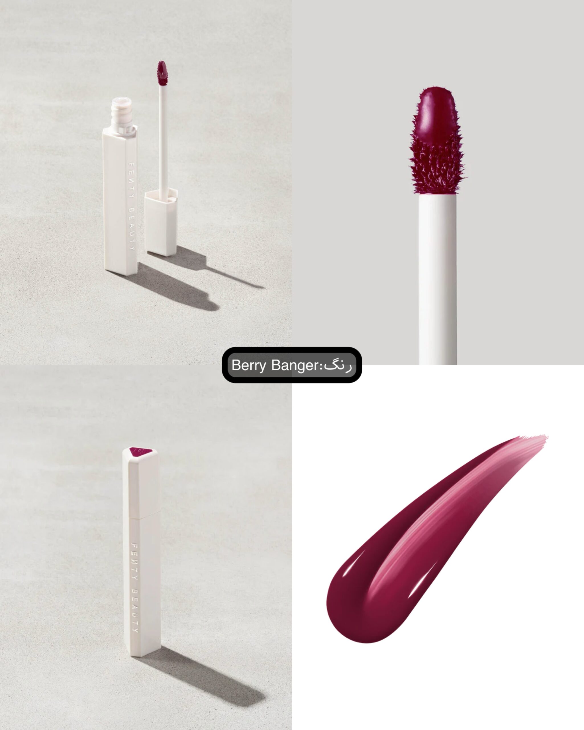 تینت لب آبرسان Fenty Beauty