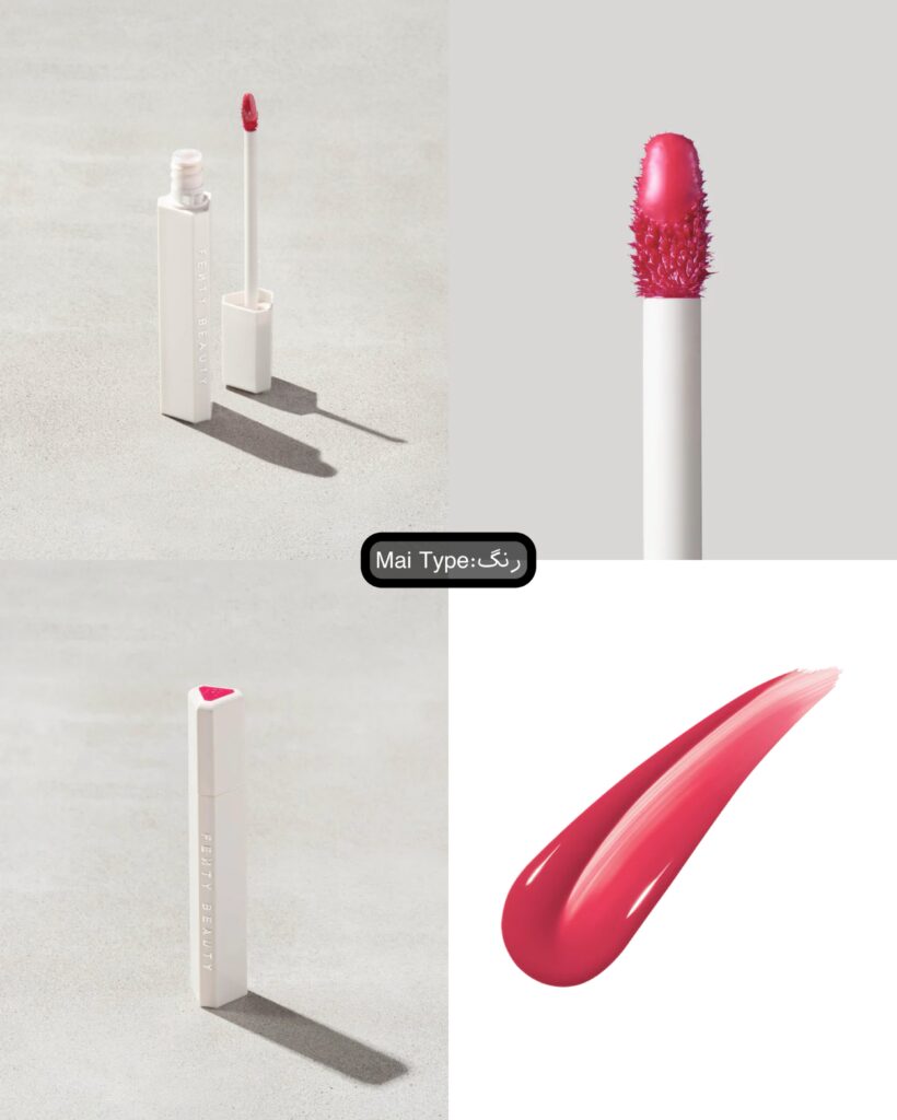 تینت لب آبرسان Fenty Beauty