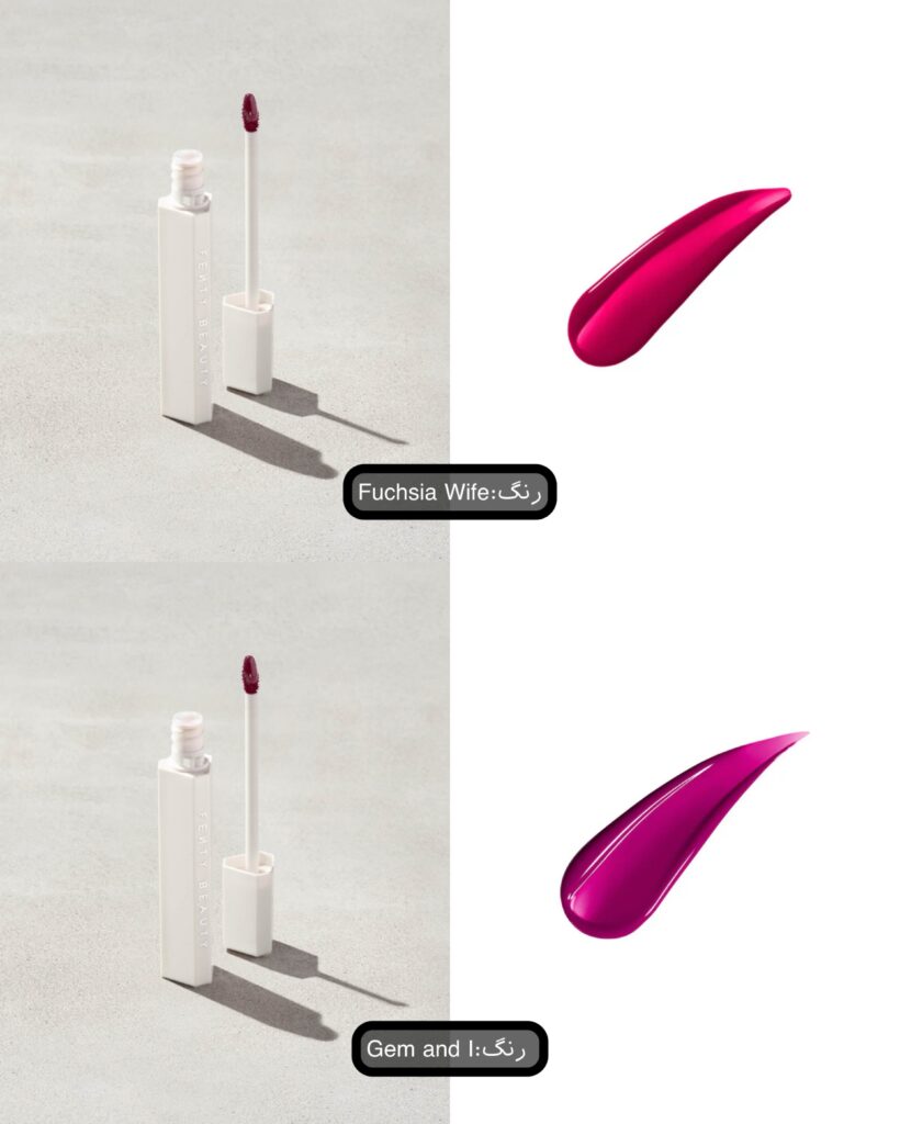 تینت لب آبرسان Fenty Beauty