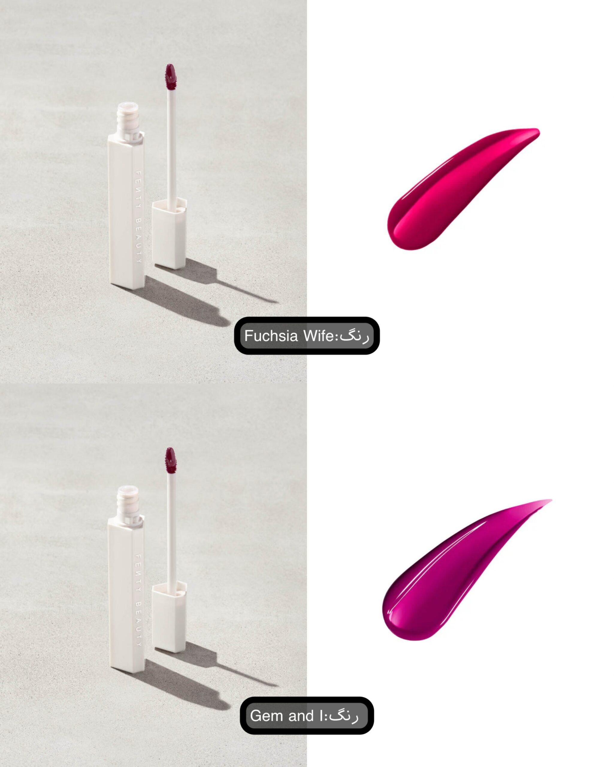 تینت لب آبرسان Fenty Beauty